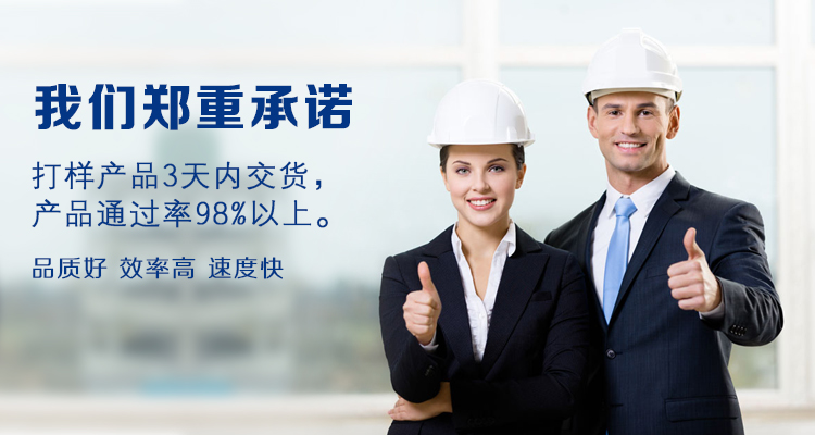 机顶盒主板ODM加工