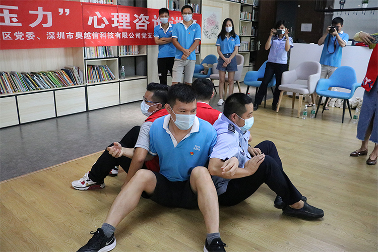 管理情绪，释放压力 ——航城街道“机关-社区-两新”党建结对共建活动
